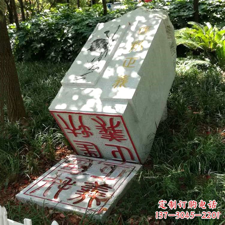 聊城专业高端汉白玉印章石雕制作