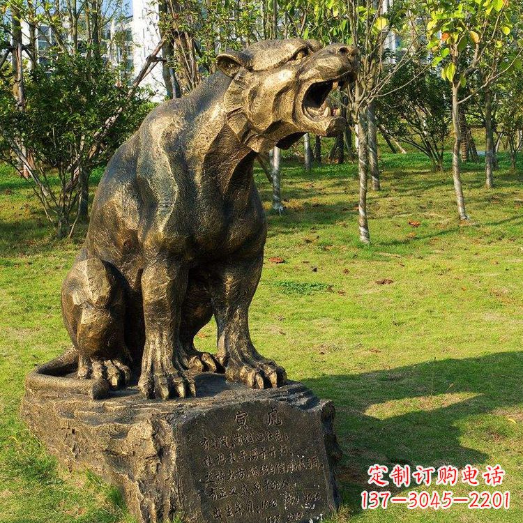 聊城凝聚力量,纪念珍贵的老虎铜雕