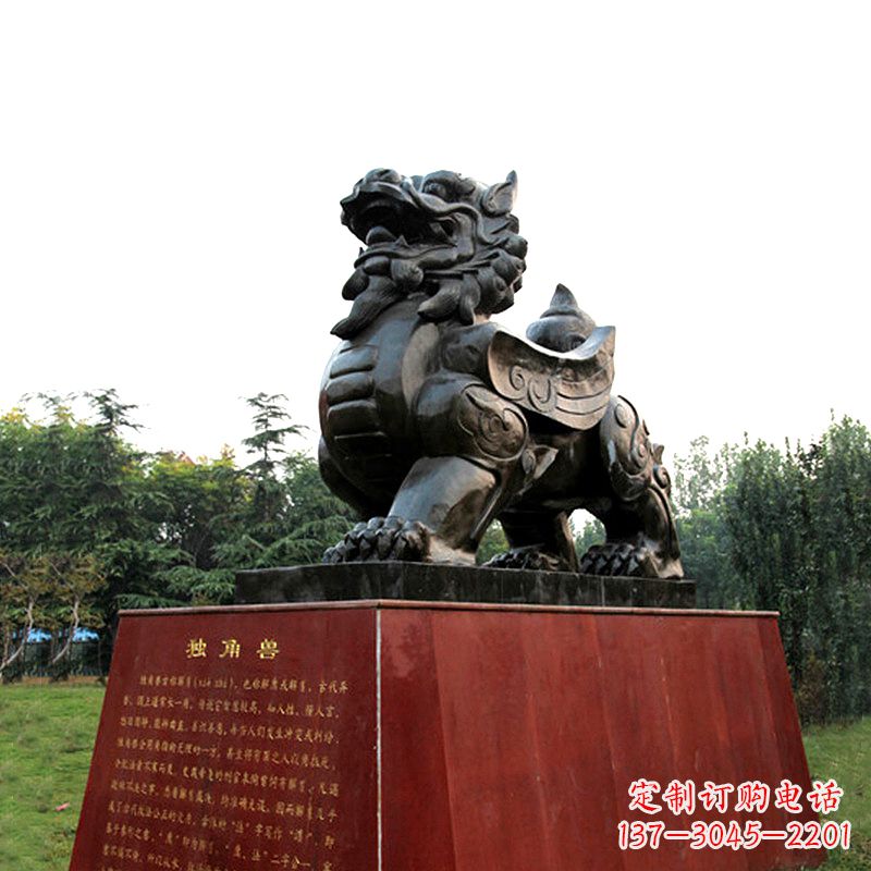 聊城独角兽雕塑,释放公正之美