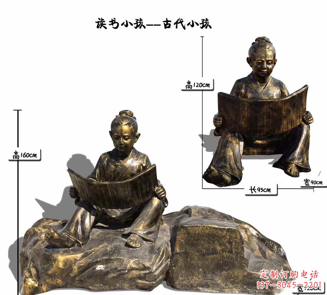 聊城古代读书小孩雕塑