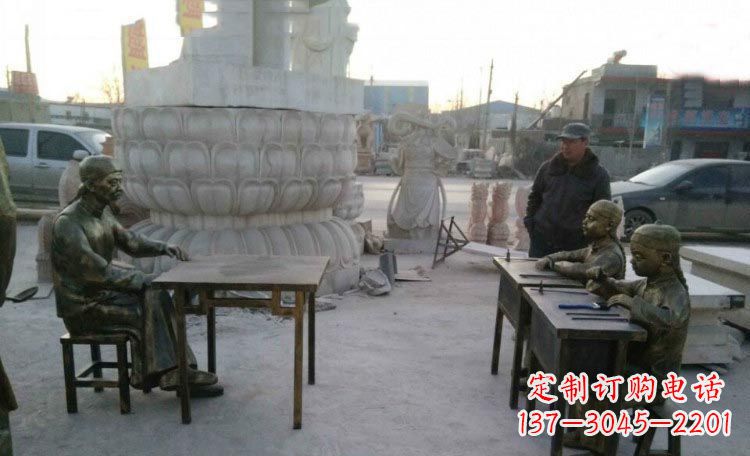 聊城典雅传承古代教书先生与学生铜雕塑