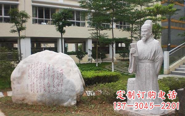 聊城古代名人韩愈石雕