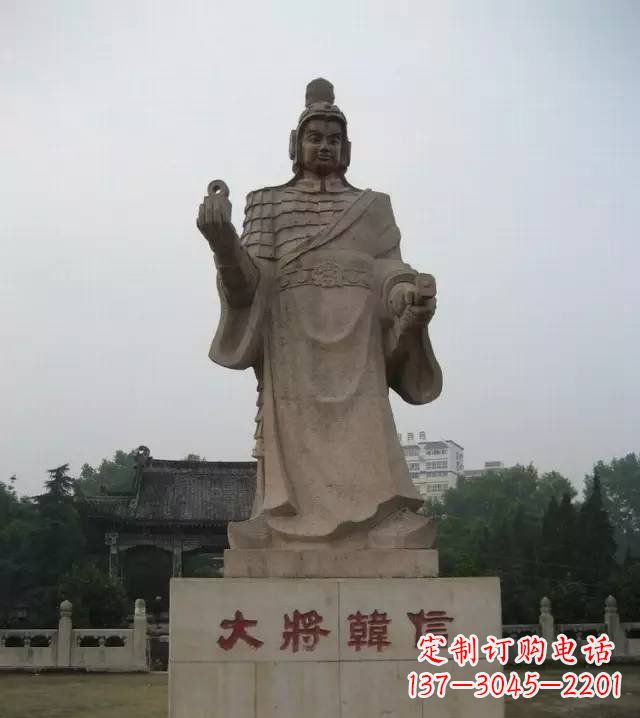聊城传承古代风采,韩信石雕——带你亲近古代名人