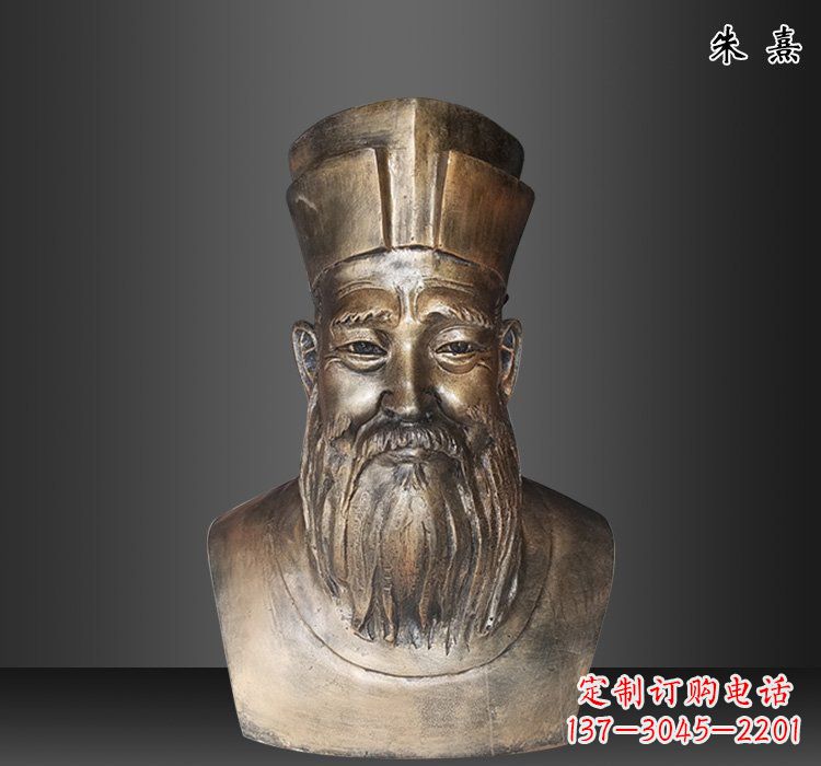 聊城精美雕塑---赏朱熹铜雕