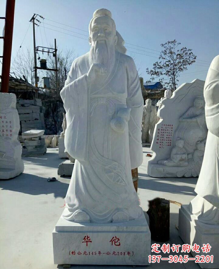 聊城传承古代文化,纪念古代名医——华佗石雕