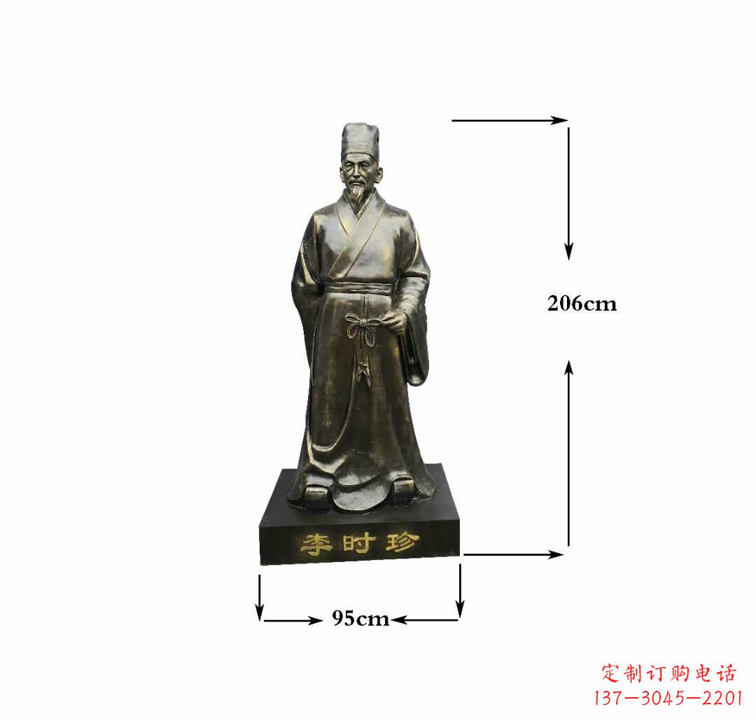 聊城李时珍铜雕——精致传承古代名医精神