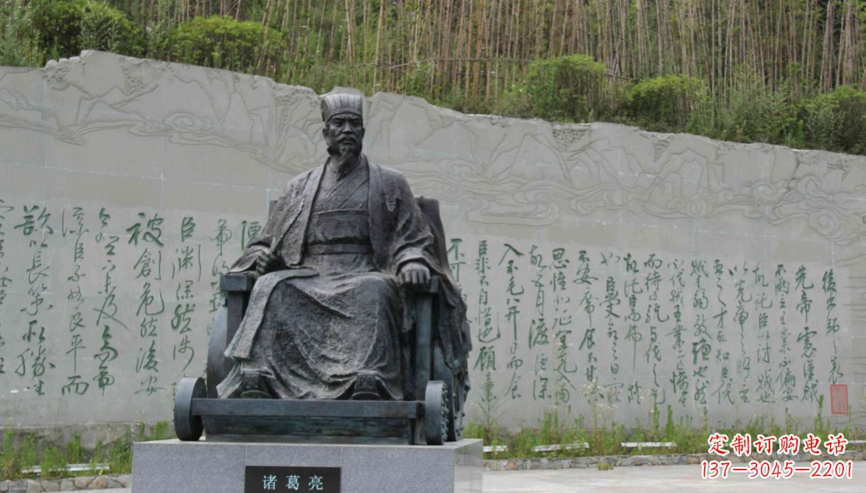 聊城古典诸葛亮雕塑