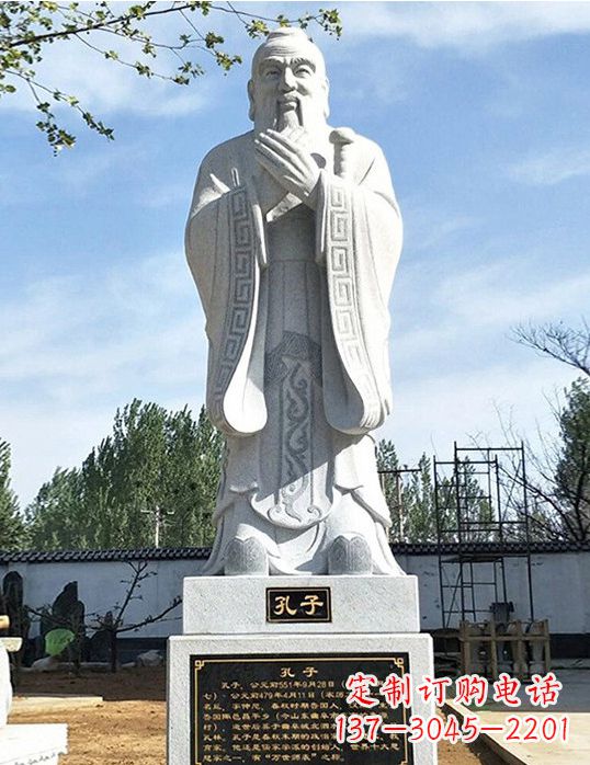 聊城中领雕塑:精美古代石雕孔子雕像