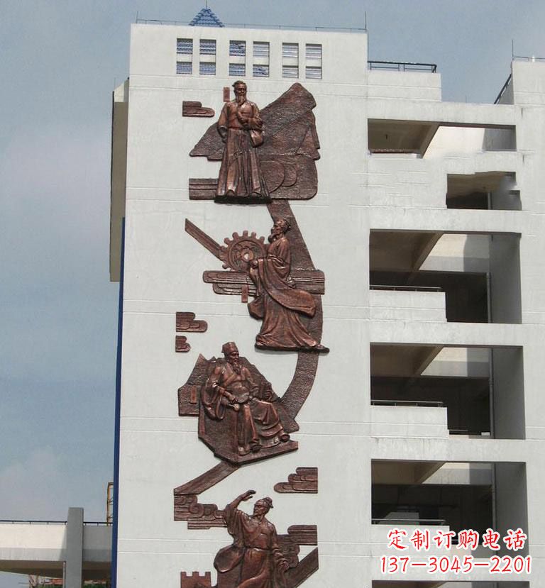 聊城中领雕塑·精美古代名人铜浮雕
