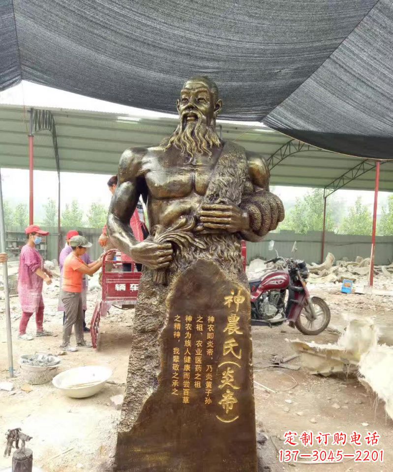 聊城古代炎帝铜雕,永葆神圣传承