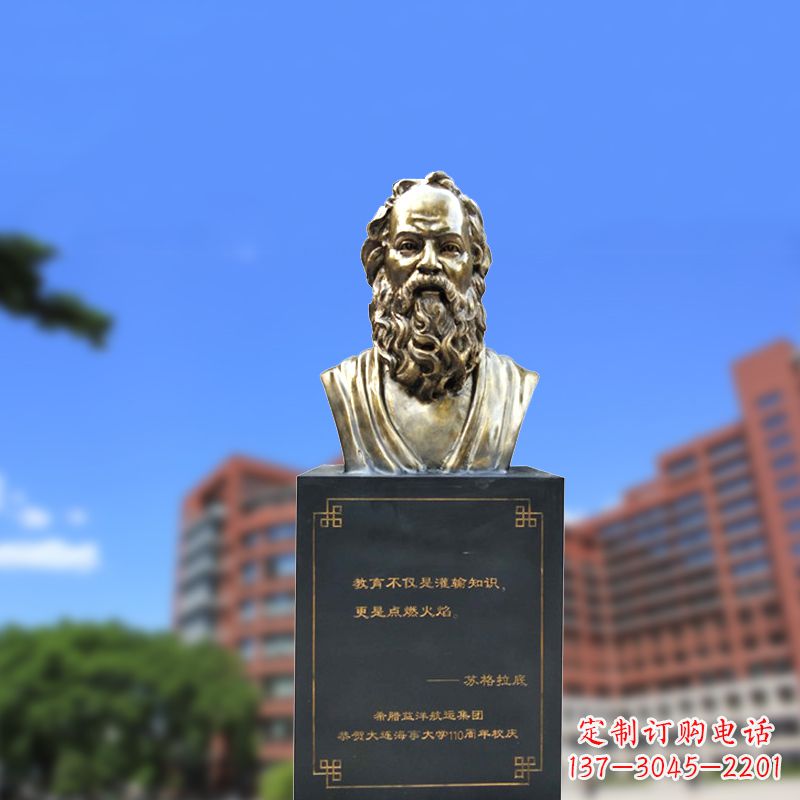聊城经典苏格拉底铜雕像,传承古希腊精神