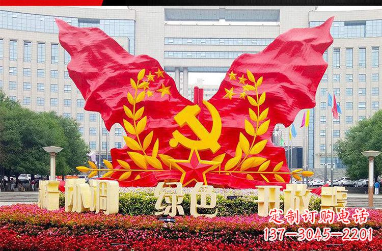 聊城不锈钢抽象飘扬党旗雕塑