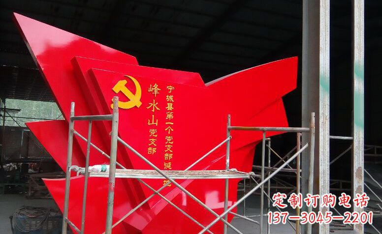 聊城广场不锈钢党旗雕塑 (2)