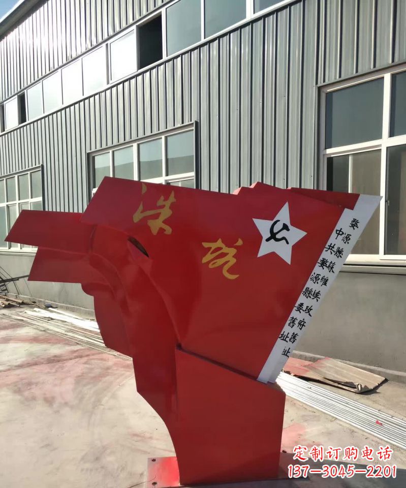 聊城广场不锈钢党旗雕塑12