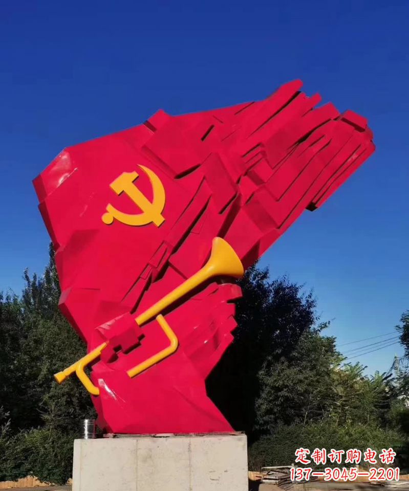 聊城广场不锈钢党旗装饰雕塑