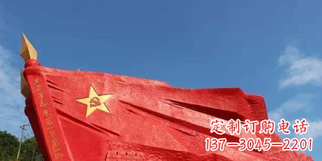 聊城广场不锈钢党旗和长城雕塑