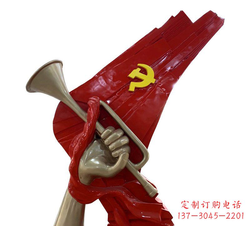 聊城广场不锈钢党旗军号雕塑