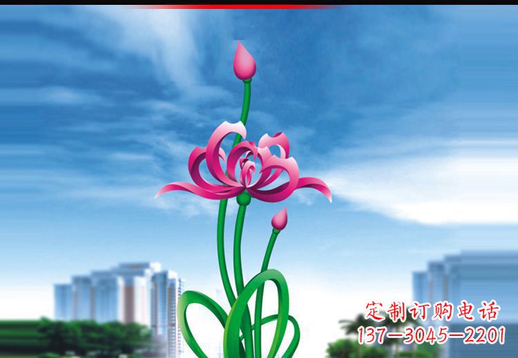 聊城优雅贵族,荷花不锈钢雕塑