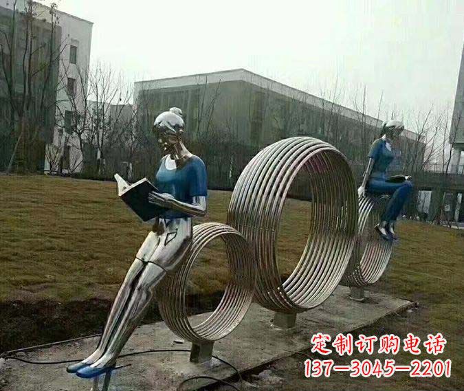 聊城广场不锈钢圆环看书女孩雕塑