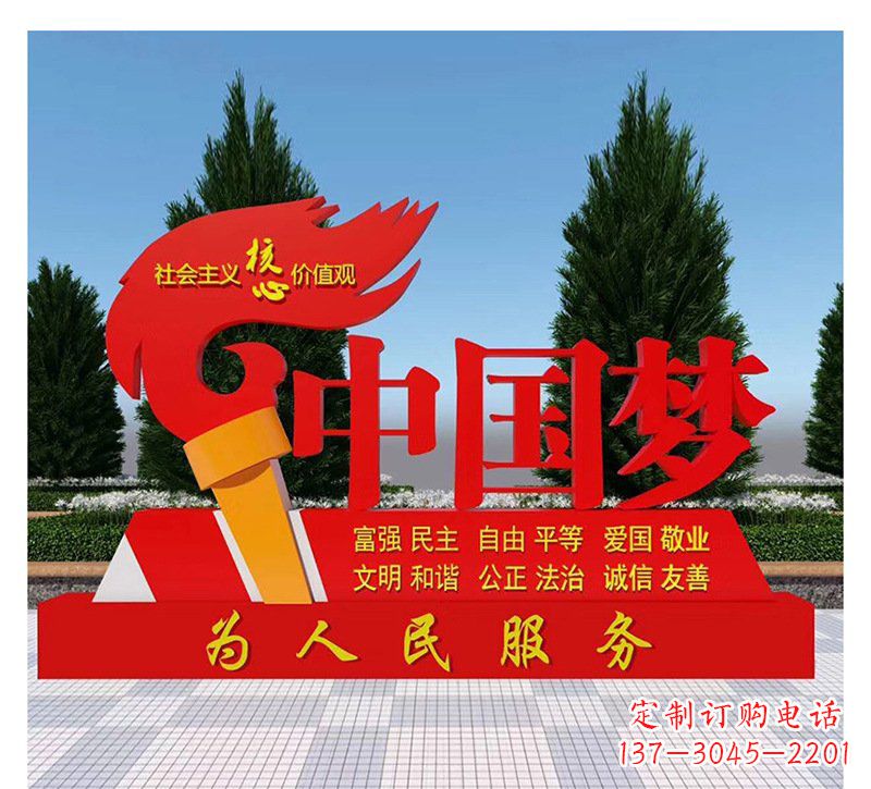 聊城中领雕塑:完美展示中国梦的不锈钢火炬雕塑