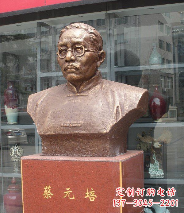 聊城专属于历史的蔡元培雕塑