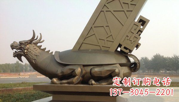 聊城广场抽象龙龟动物铜雕
