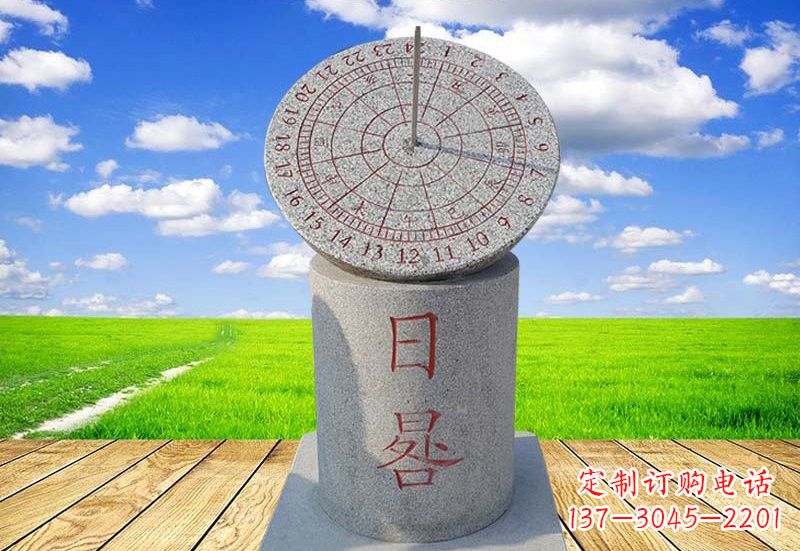 聊城广场大理石日晷