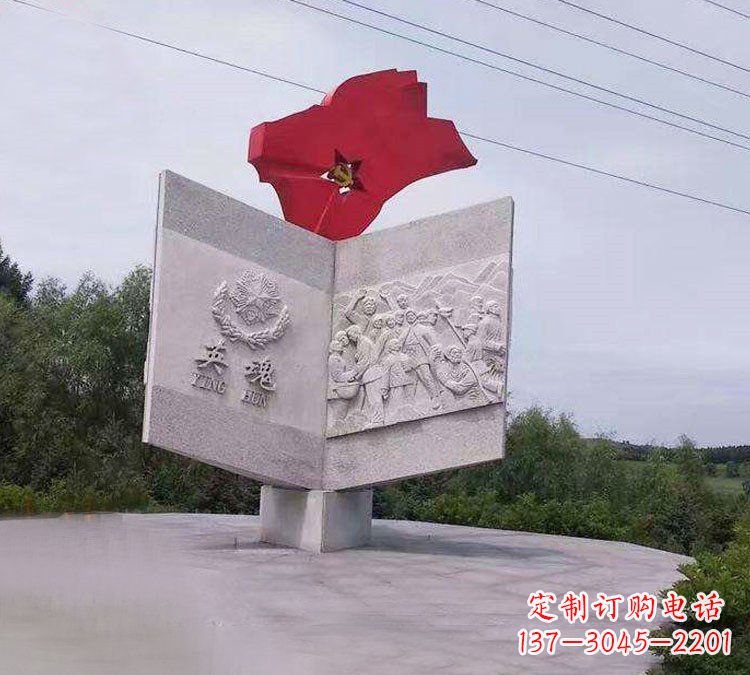 聊城广场党旗英魂石浮雕
