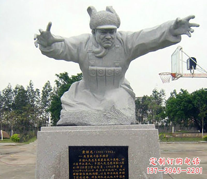 聊城中领雕塑|专业制作黄继光石雕