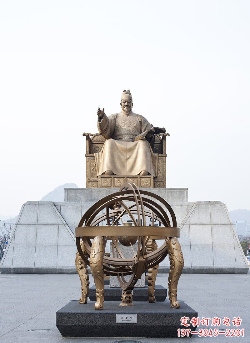 聊城广场浑天仪纪念铜雕
