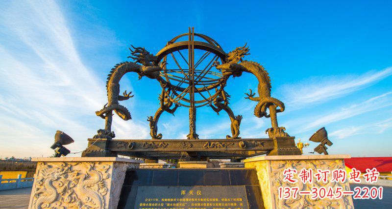 聊城广场浑天仪景观铜雕