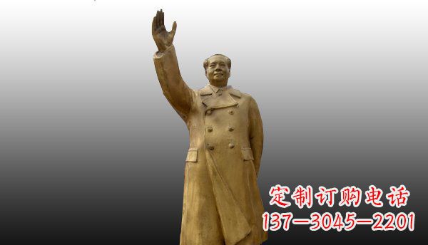 聊城广场挥手毛主席伟人铜雕
