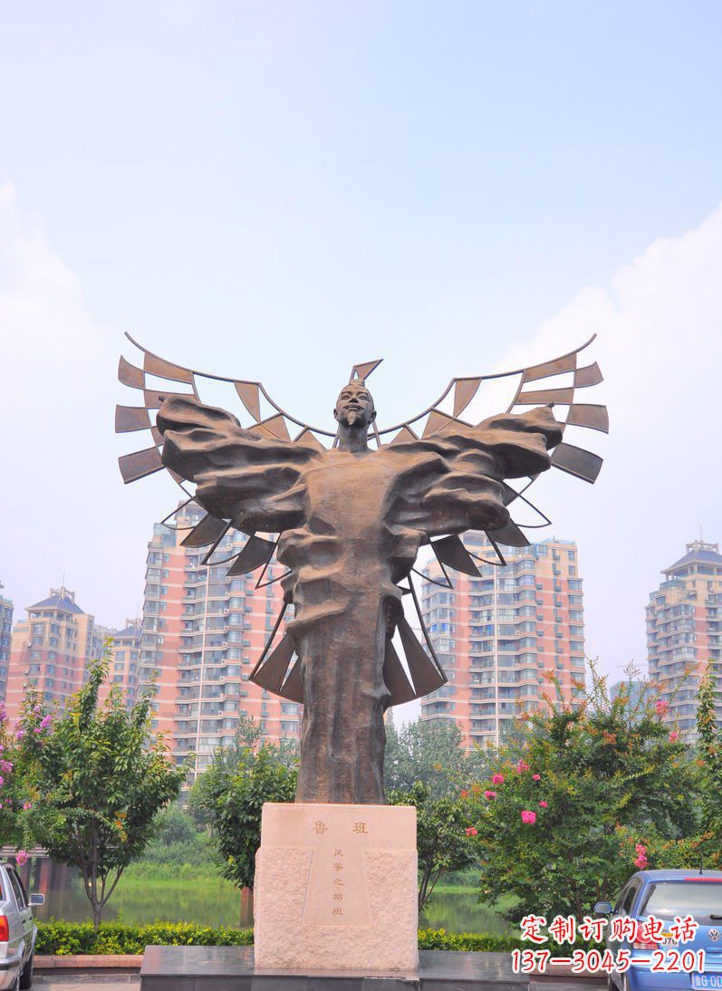 聊城中领雕塑:非凡的鲁班古代名人铜雕