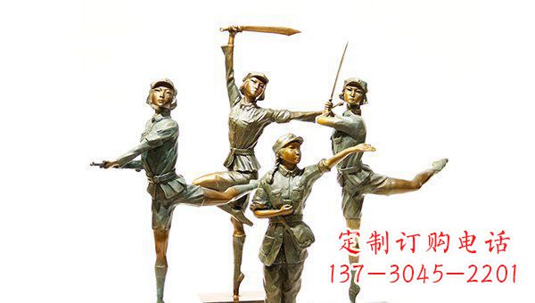 聊城中领雕塑——荣耀女红军精美铜雕