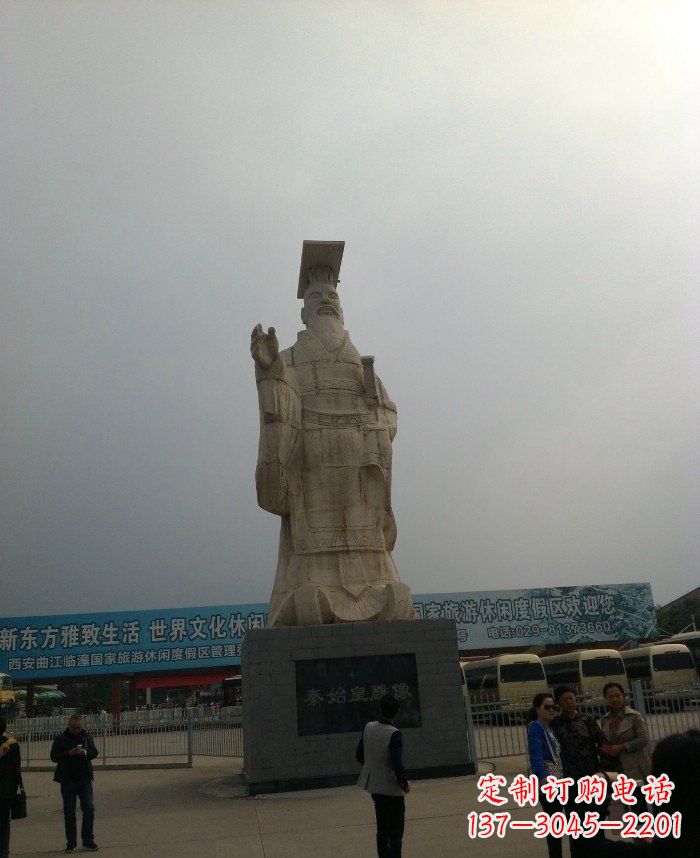 聊城广场秦始皇石雕