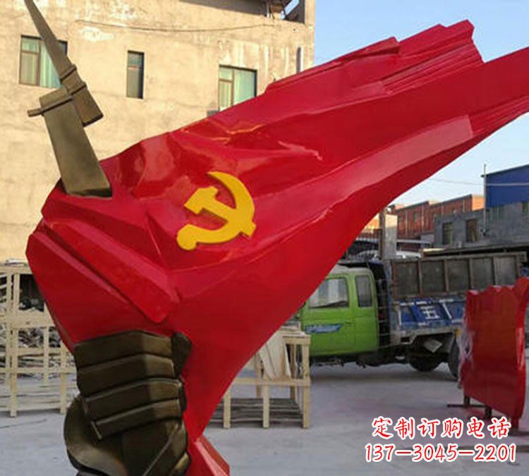 聊城广场手握党旗铜雕