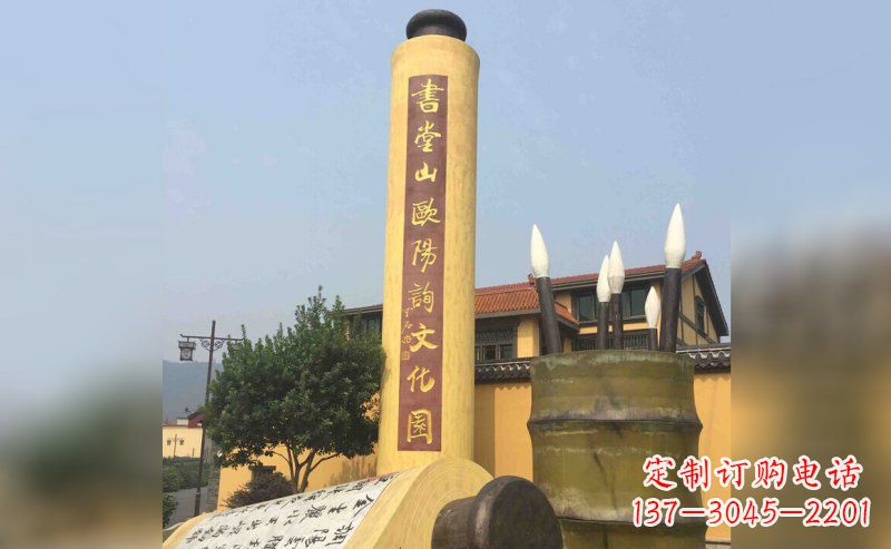 聊城书卷雕塑,让古韵活现