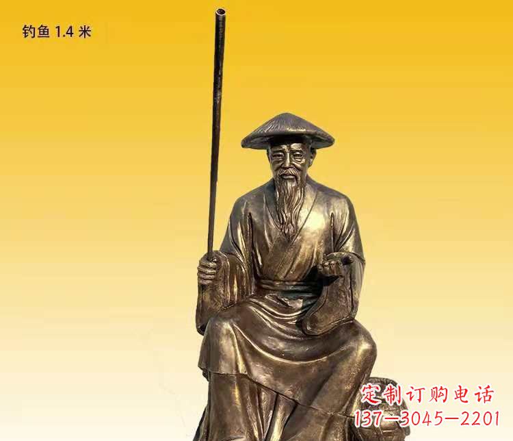 聊城广场铜雕姜太公钓鱼人物雕塑