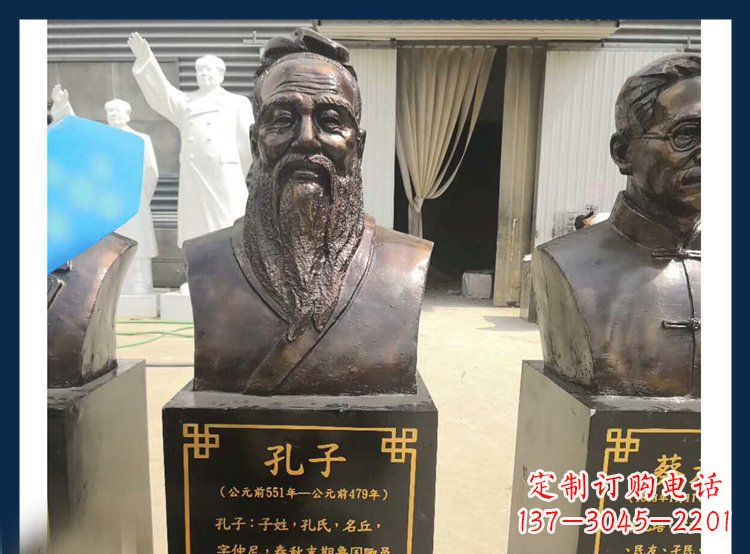 聊城中国文化象征：铜雕孔子头像人物雕塑