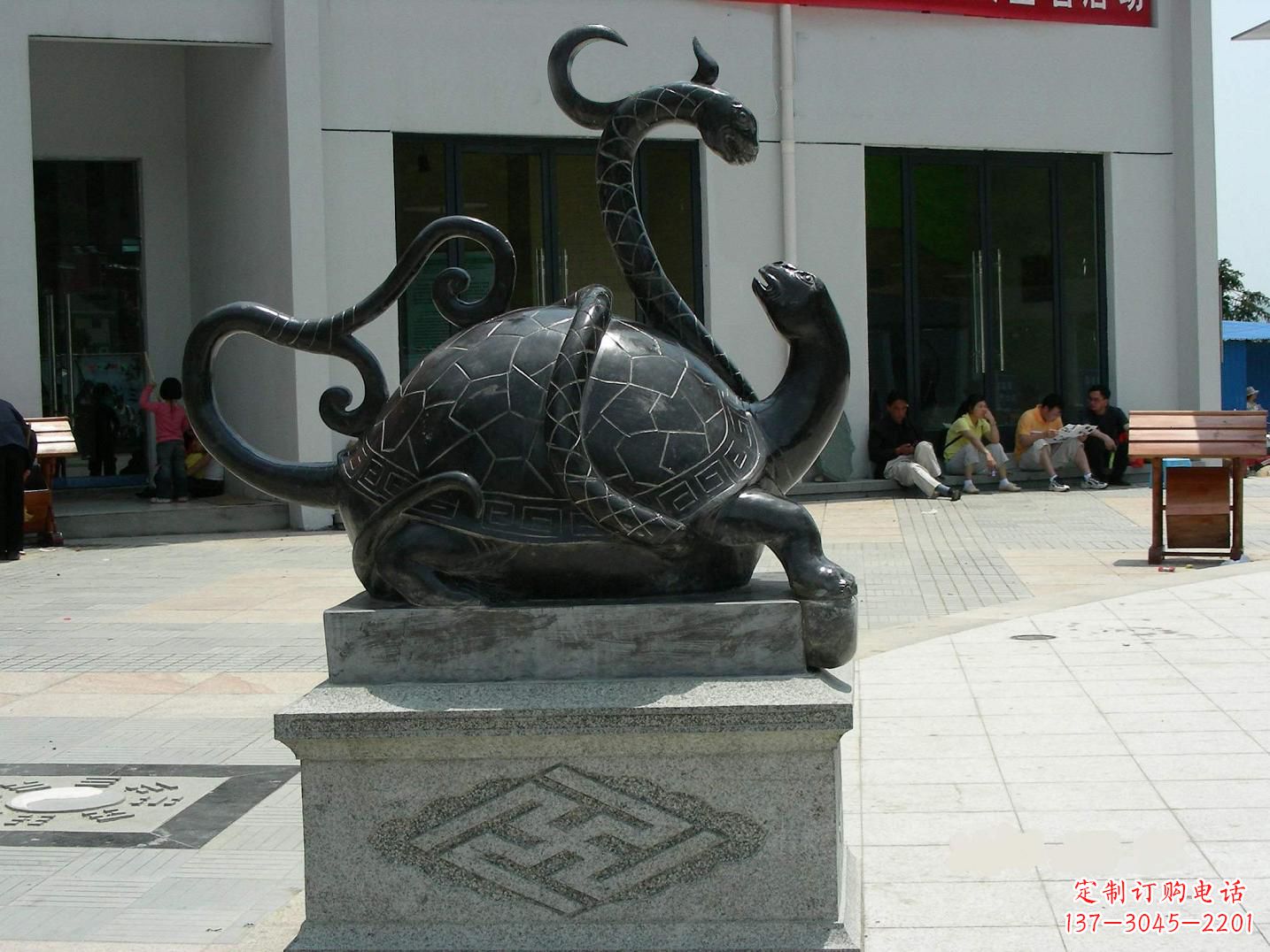 聊城龟蛇铜雕-为城市广场增添神话动物雕塑美景