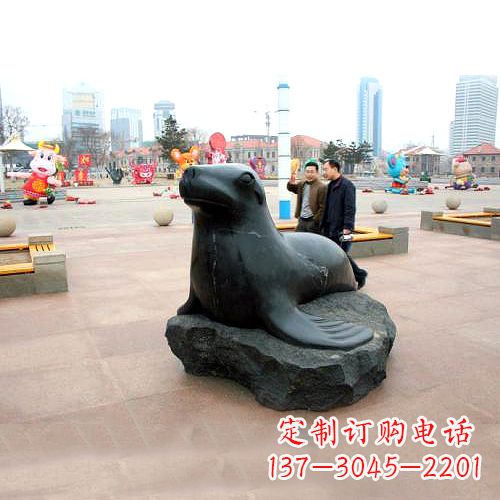 聊城海豹石雕雕塑