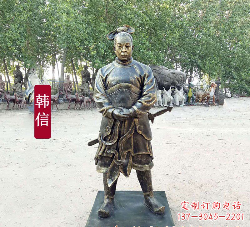 聊城韩信铜雕像