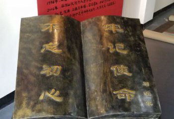 聊城精美书籍铜雕，让你的文化景观更加精致