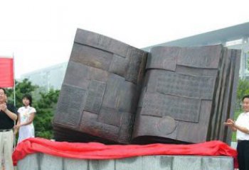 聊城中领雕塑——书籍景观铜雕