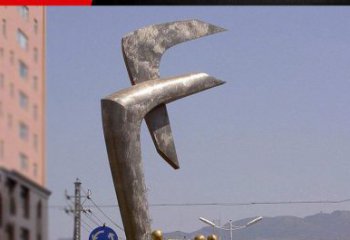 聊城风格多样的字母景观雕塑