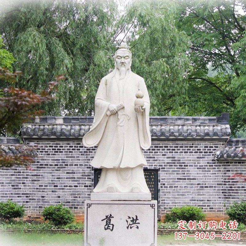 聊城汉白玉葛洪雕塑像,让您感受中国古典艺术之美