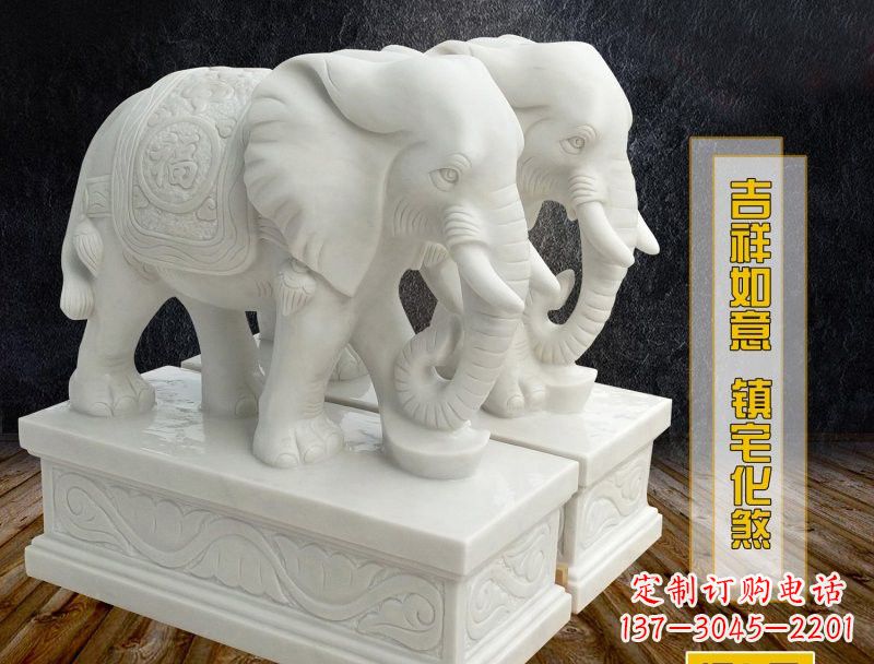 聊城汉白玉吉祥如意大象雕塑