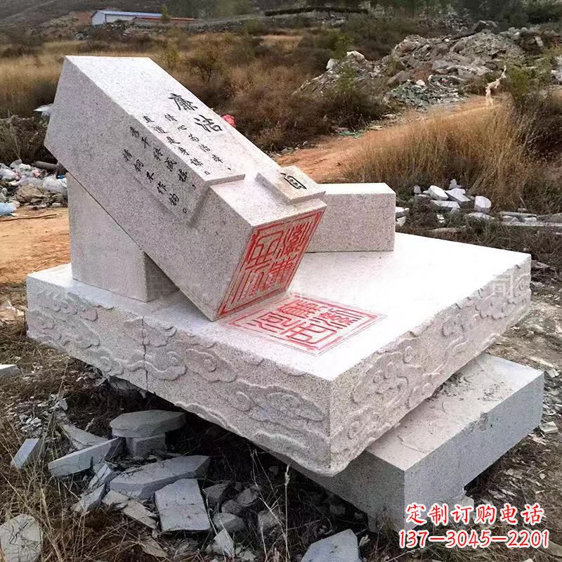 聊城精美绝伦的汉白玉廉政石雕印章雕塑