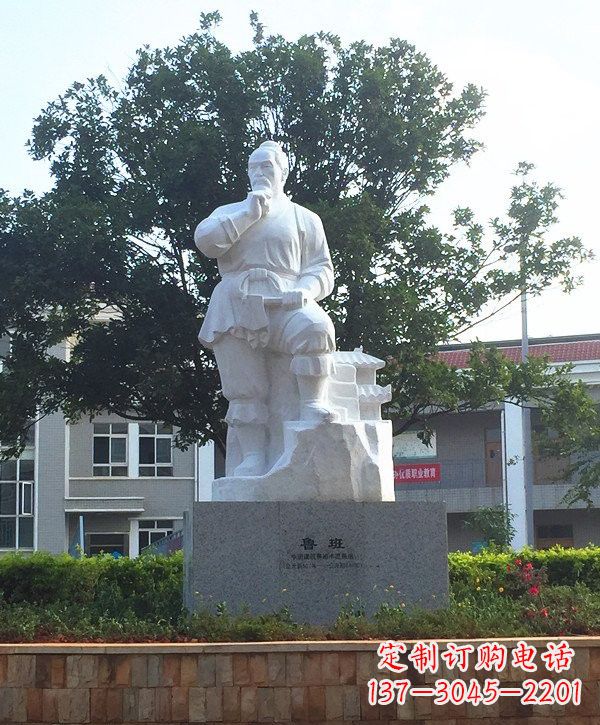 聊城中领雕塑精美鲁班雕像