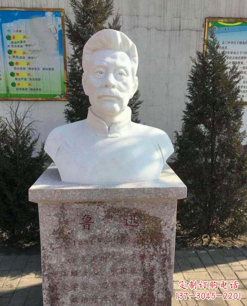 聊城鲁迅石雕,把大师的精神永久定格